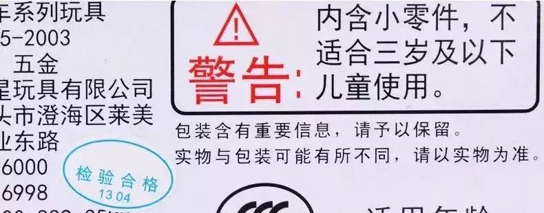 儿童误吞2颗巴洛克磁铁球,2岁宝宝吞了14颗磁力珠