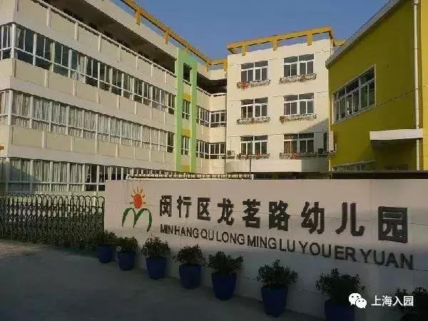 上海示范园一级园二级园数量,上海闵行公办一级园