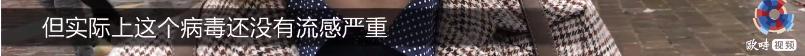 从“东亚病夫”到“中国病毒”，欺辱华人的西方还能变多少花样？