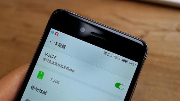 手机顶部的HD标识是什么意思,手机顶端显示hd是什么意思收费吗