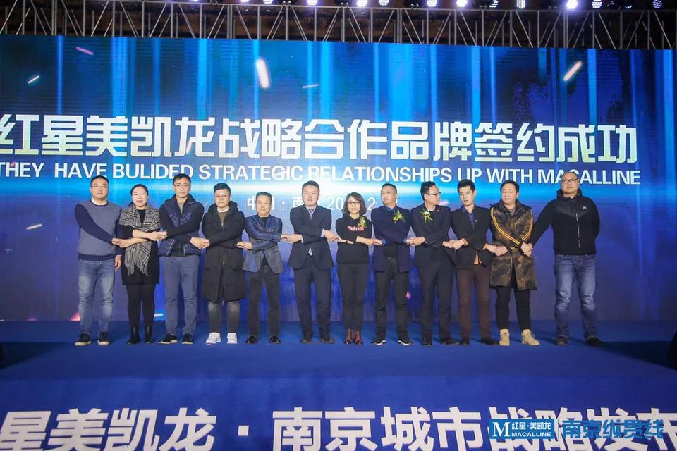 红星美凯龙南京北新区,南京纵贯线