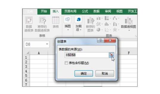 excel界面及基本操作的熟悉,excel操作系统学习