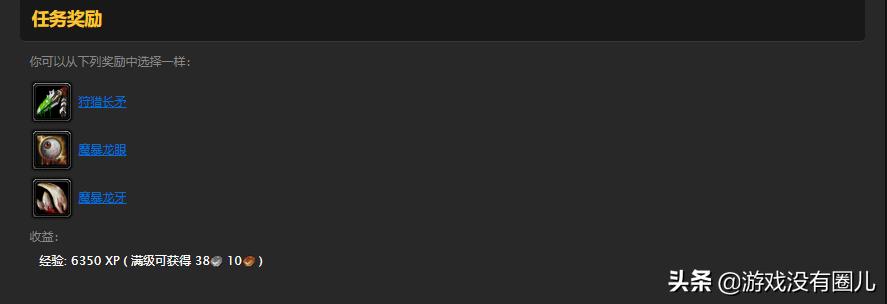 魔兽怀旧服猎人新手指引：别问我PVP场景在哪里，请参无尽之海