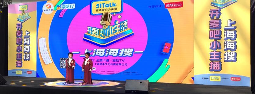 澳牧儿童牛奶1-3岁,澳牧儿童牛奶2023