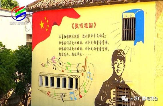 多彩云浮丨美“荔”宝珠，东进融湾