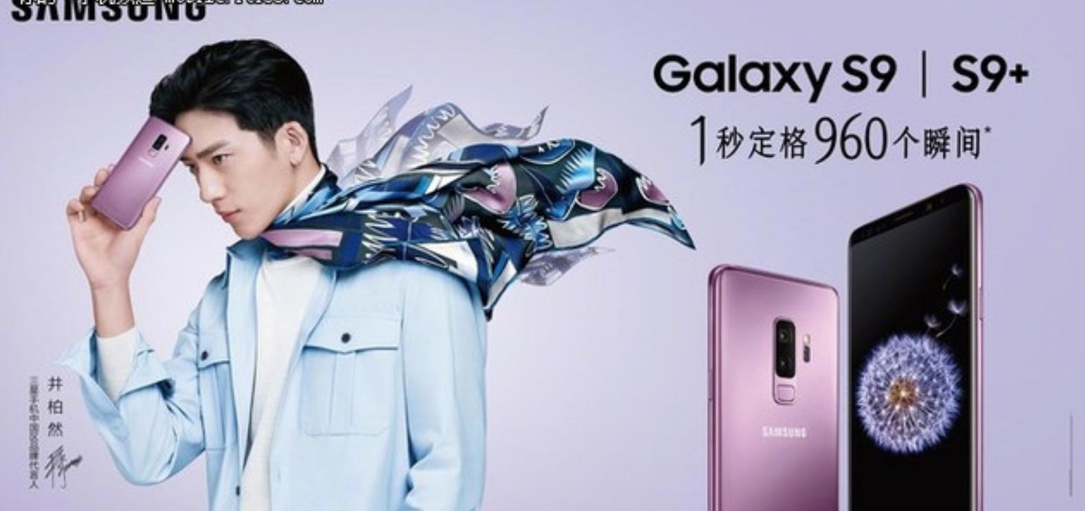 三星代言的艺人,张艺兴三星亚太区代言人