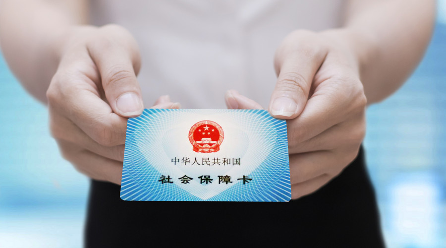 上海社保交满15年辞职去外地,社保转移深圳怎么办理流程
