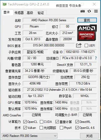 十年老电脑焕然一新,十年老电脑升级win11