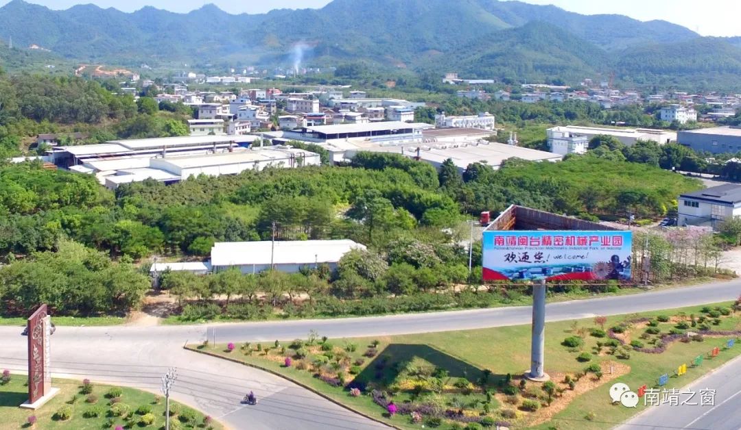 「厉害了」蝉联全省经济发展“十佳”县！南靖，就是这么牛