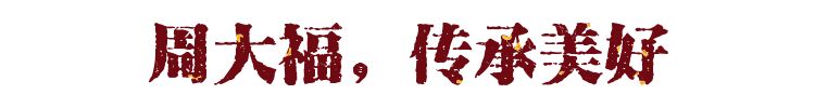 鍗佸ぇ鑹績鍥借揣蹇呬拱,鍗佸ぇ琚綆浼扮殑鍥借揣