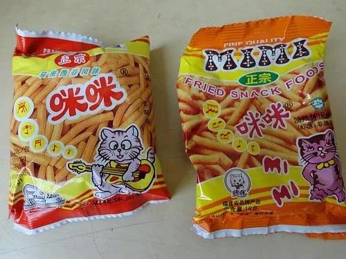 你吃过转基因食品么,你吃过冒牌货吗