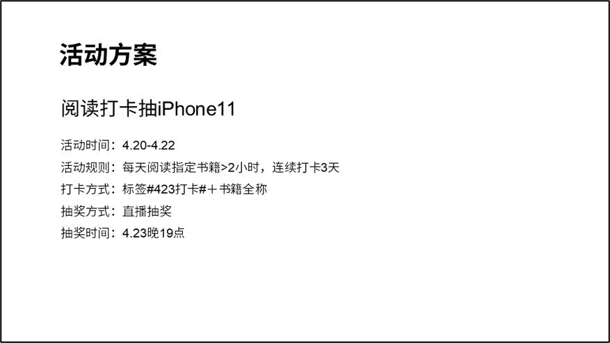 10分钟学会ppt技巧,分享三个ppt制作技巧