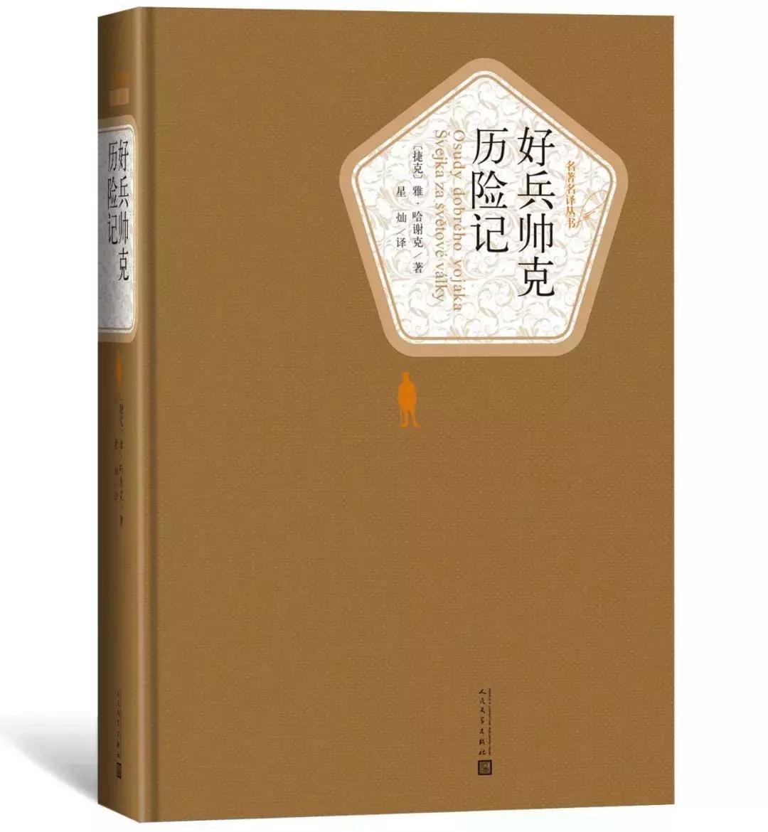 世界最伟大的十部小说,中国最伟大的十部小说