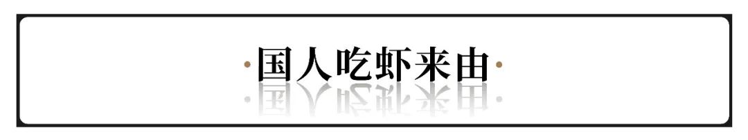 龙虾吃得最多的是哪个地方,全国小龙虾必吃50强