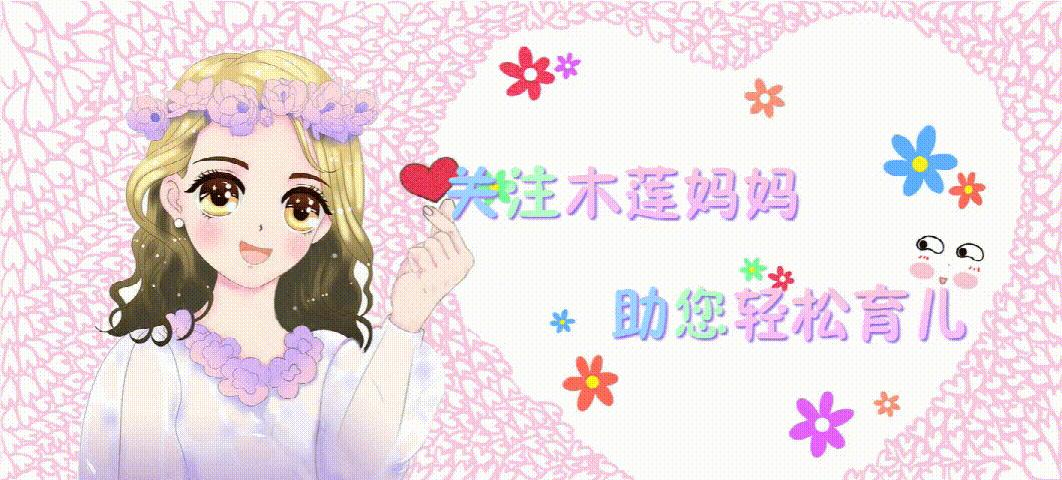 一米四的小孩儿长高的方法,宝妈身高增高的方法