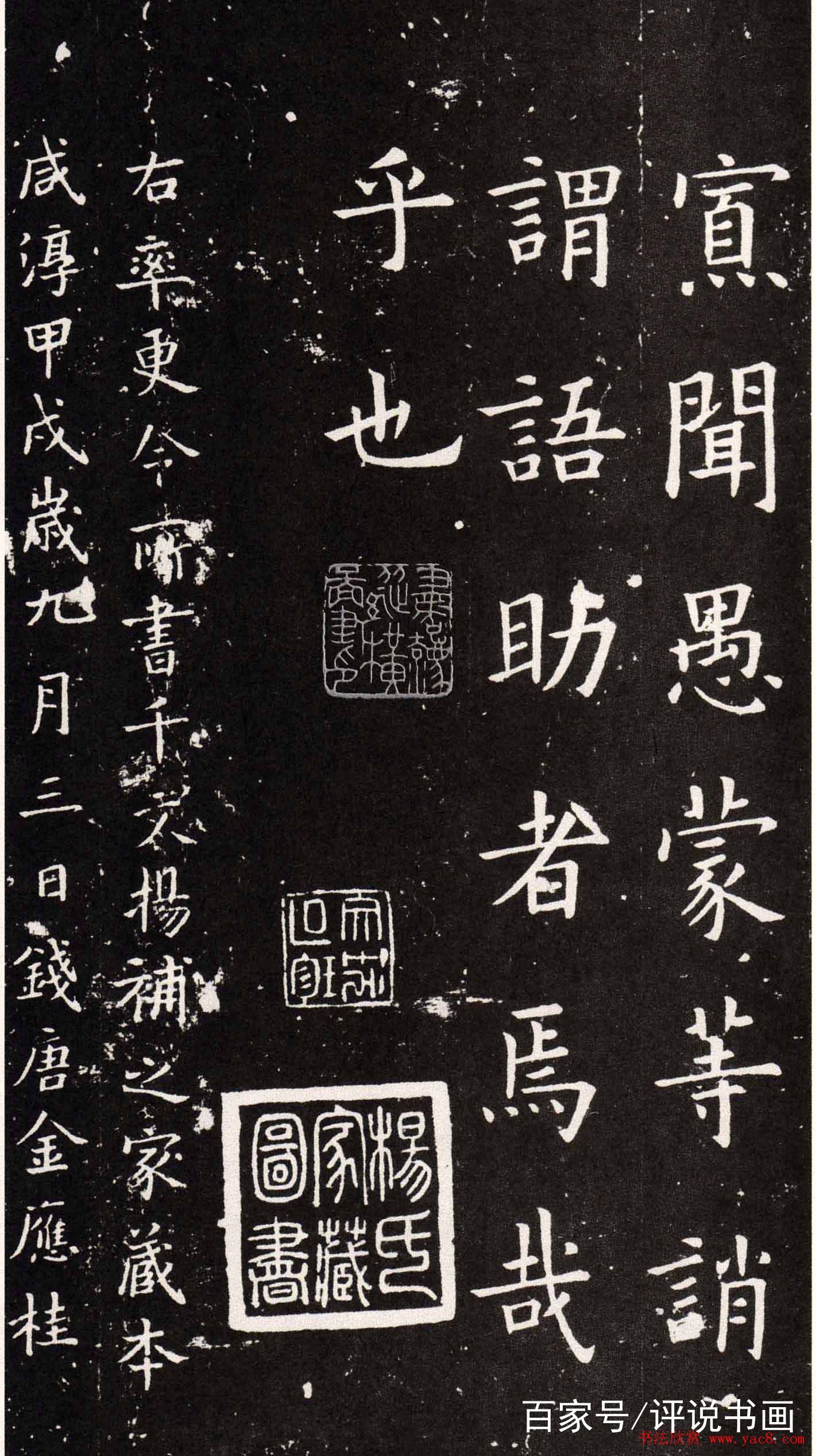 欧阳询水平怎么样,欧阳询的字到底是什么水平