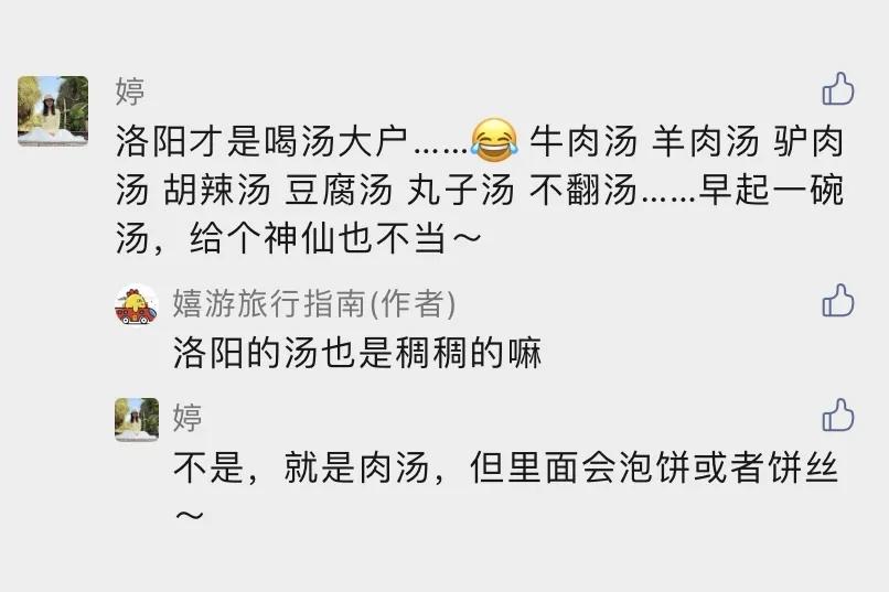 旅行结束回来继续努力,旅行恢复生命力