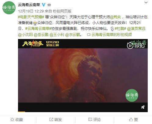 看云海肴等4大餐饮品牌如何与影视行业跨界营销，解锁营销新姿势