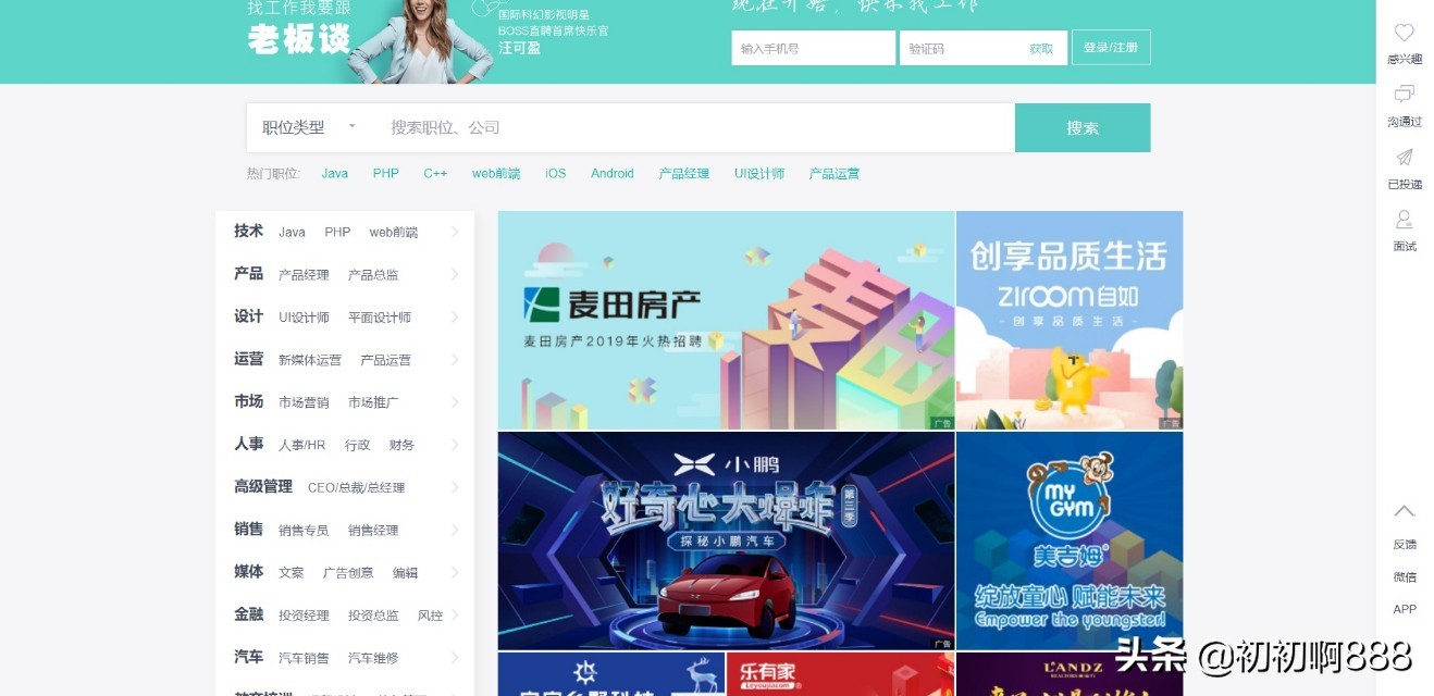 找兼职干货,找工作干货