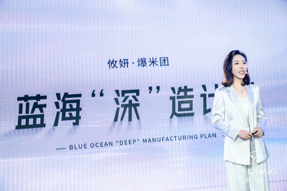 攸妍高端护肤品,攸妍鱼子酱润肤水