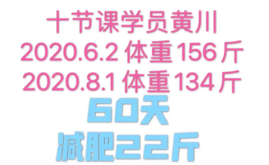 脱胎换骨让人焕然一新,脱胎换骨般的蜕变