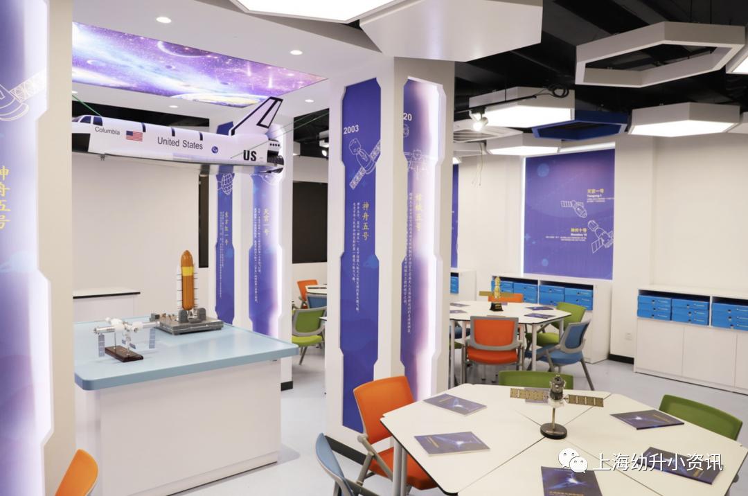 复旦九年制学校徐汇新校区,上海复旦九年制学校