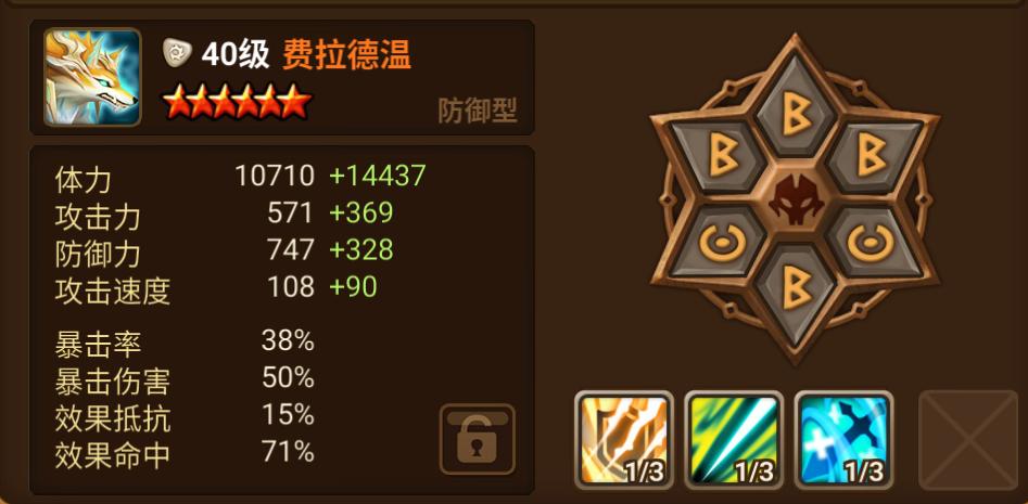 魔灵召唤初期教程,魔灵召唤新手怎么玩