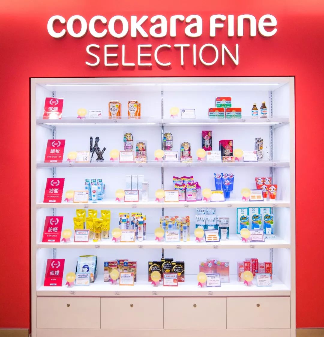 日本东京卖化妆品的连锁店,日本化妆品连锁店