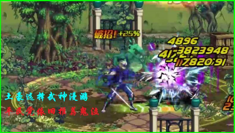 dnf手游鬼泣刷塔69层,dnf手游工作刷图排行