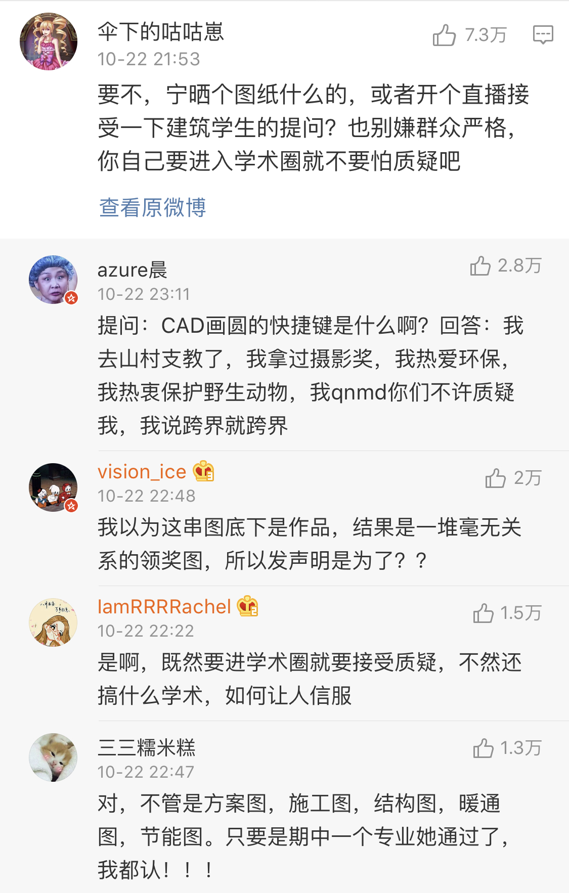 江一燕别墅内景,江一燕获奖豪宅设计