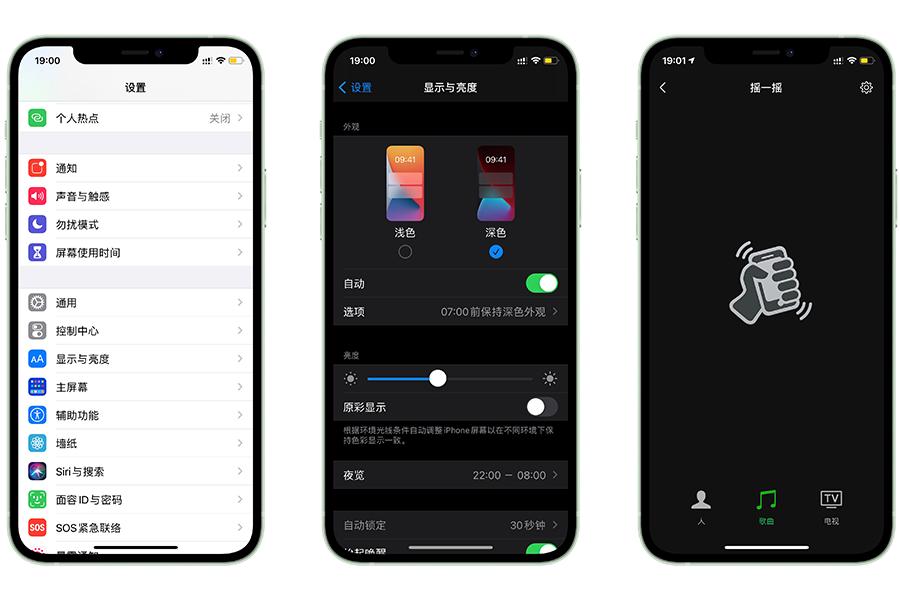 iphone12绿屏现象还多吗,网上说的iphone12绿屏是什么