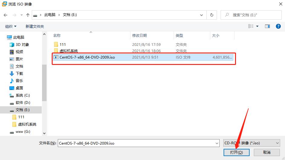 centos7系统安装出现问题怎么办,优启通u盘安装centos7