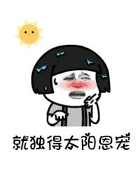 请描述中暑知识及中暑急救步骤,狗中暑能喂藿香正气水吗