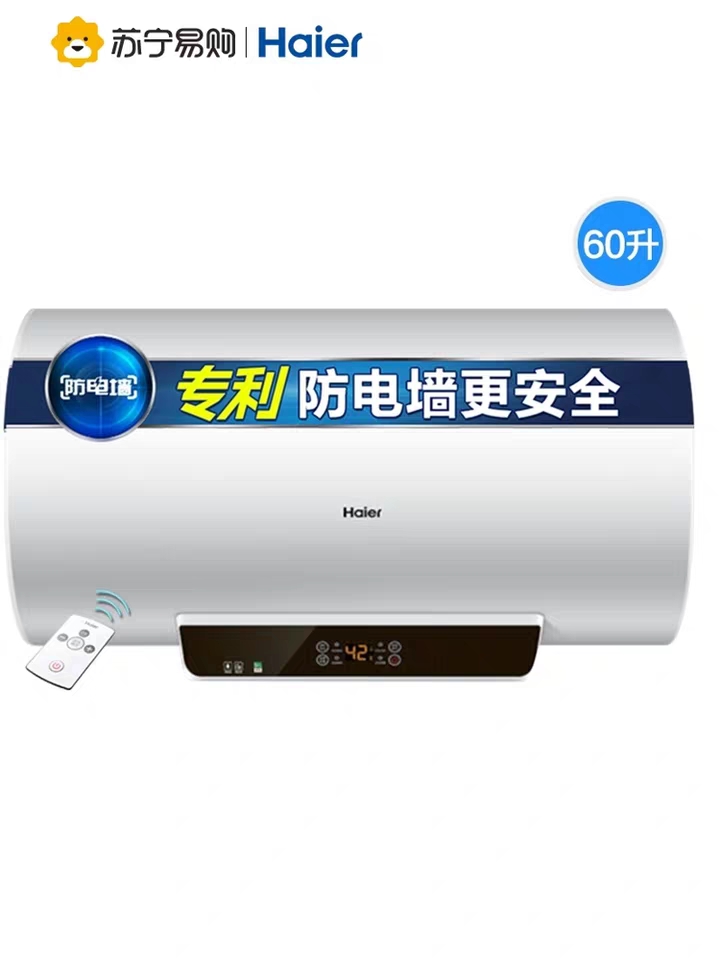 口碑最好的即热式小厨宝电热水器,六款口碑极佳的电热水器推荐