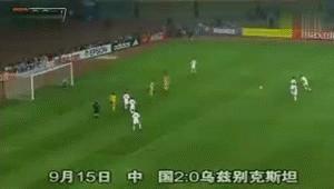 国足十大任意球高手排名,国足十大任意球破门