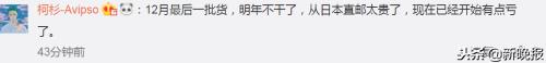 网店代购判刑几年,淘宝店主代购判10年