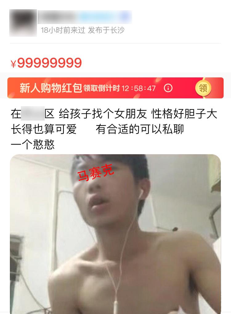 闲鱼app曝光,闲鱼app图片个性