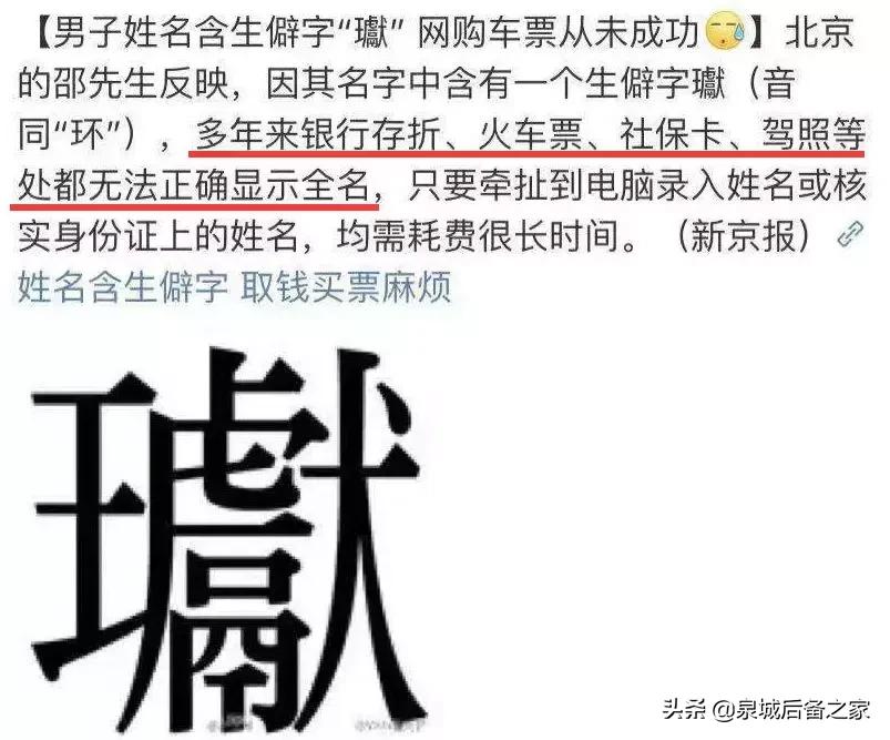 怎么学会给孩子取名,如何给孩子起名字最好听