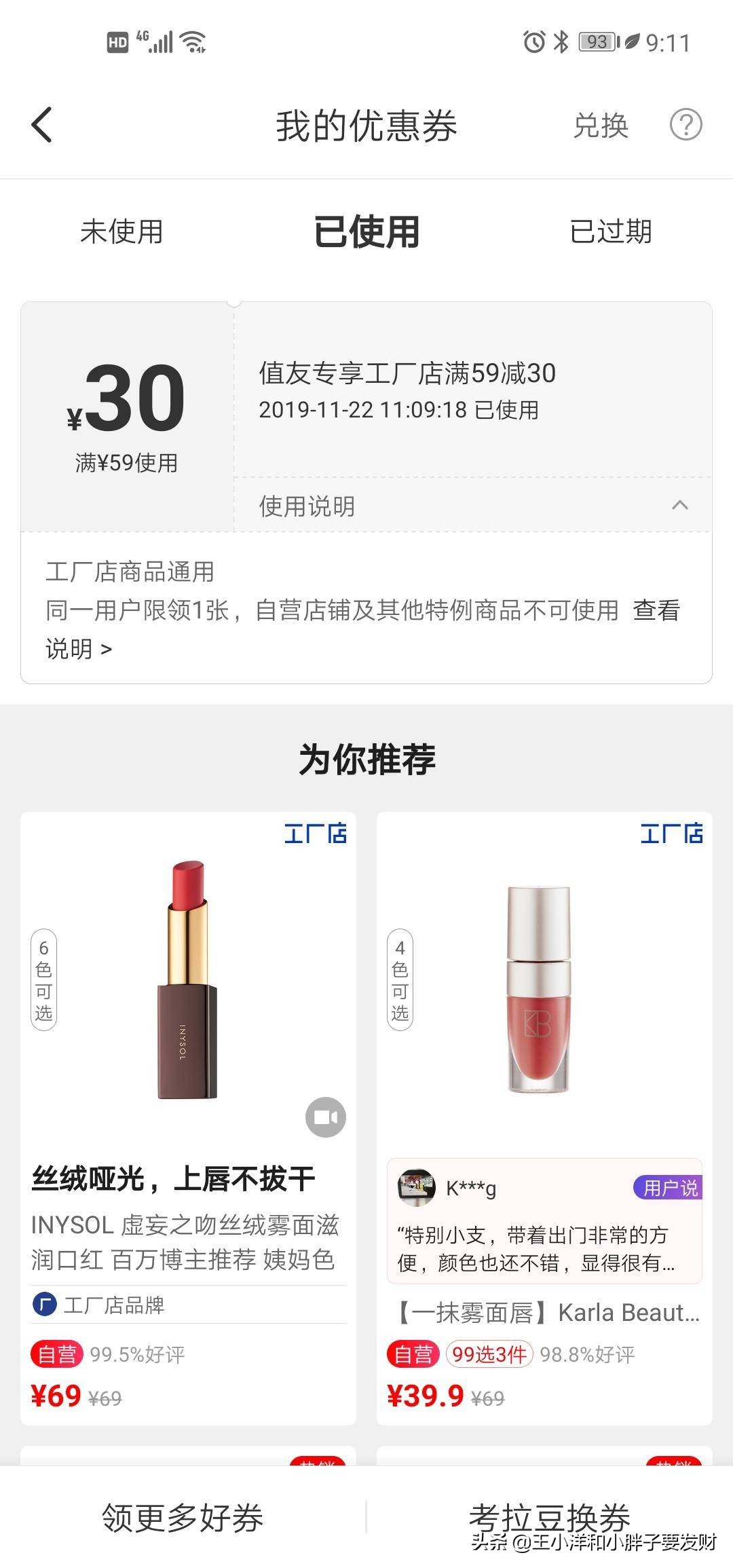 橙意暖心：网易考拉海购买澳洲甜橙经历分享