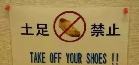 在日本有哪些标志,日本的标志大全