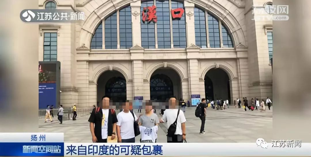 一个神秘包裹引起的血案,一个印度寄来的神秘包裹