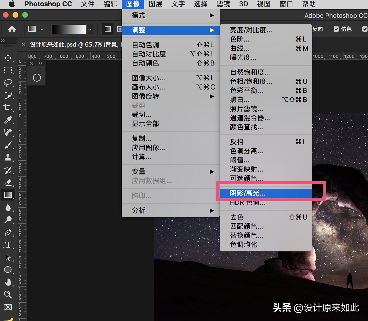 照片太暗怎么调滤镜醒图,ps如何调整照片阴影