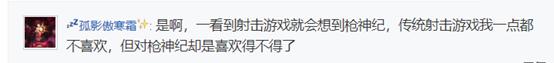 被氪金毁掉的腾讯游戏,被氪金玩坏的游戏