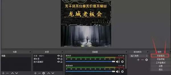 抖音无人直播有什么玩法,抖音24小时音乐无人直播怎么做