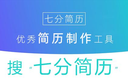 采购跟单工作经历怎么写,采购跟单的工作流程图