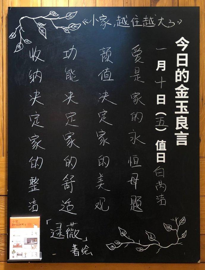 无印良品卖的东西,无印良品里面的书
