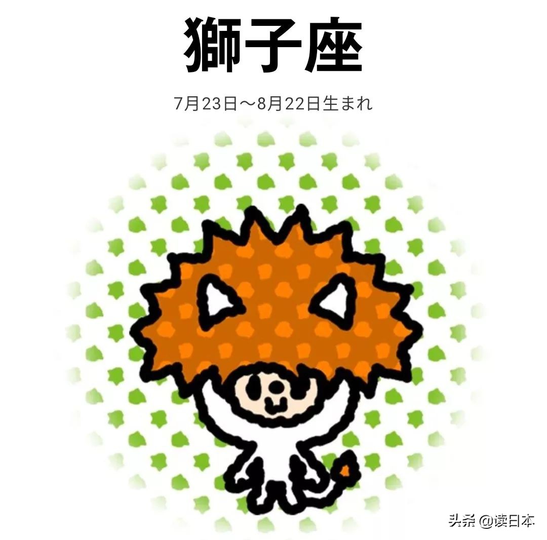 每日星座运势幸运数字及颜色,本周最强星座运势图表