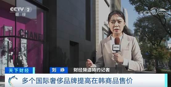 奢侈品牌或迎新一轮涨价,奢侈品集体涨价