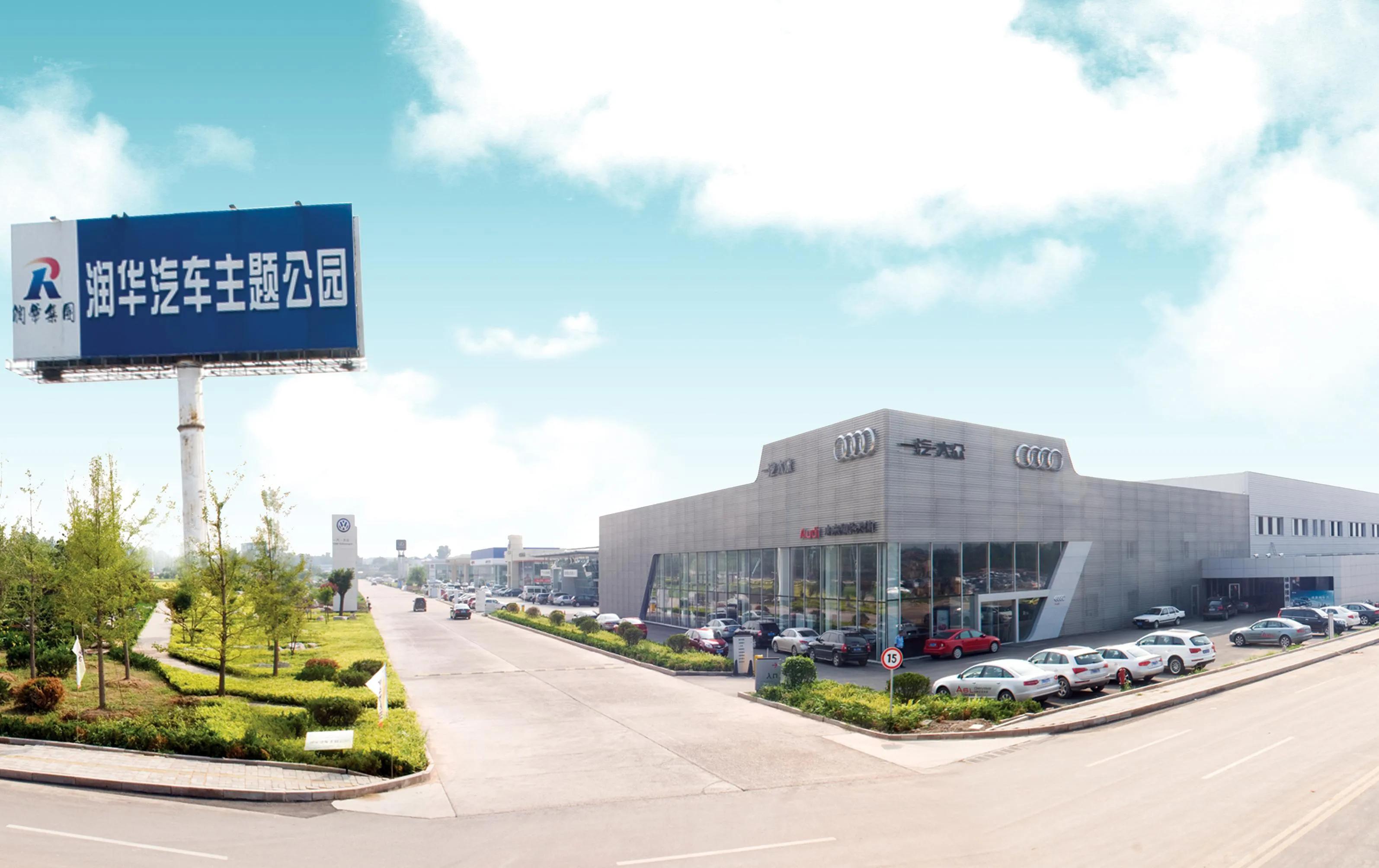 2021年山东民营企业100强名单,2023山东民营企业100强