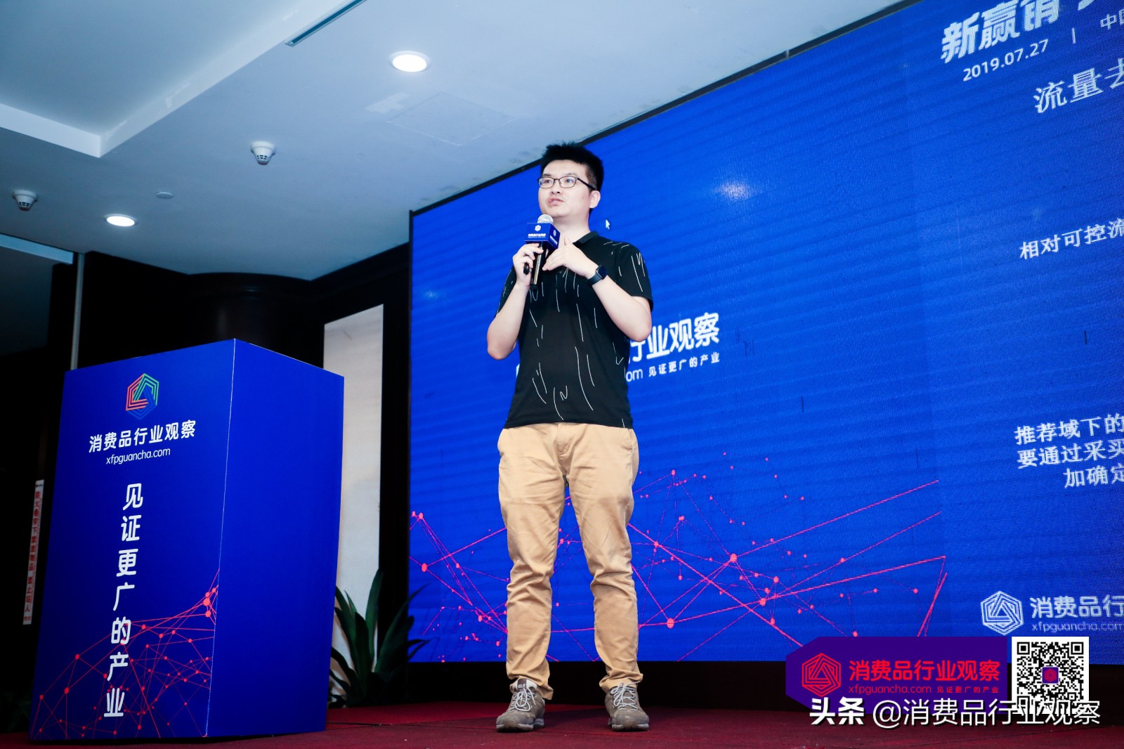 行业观察2019,2023年快消品行业的回顾与展望